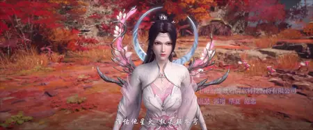 Battle Through The Heavens NF - 195