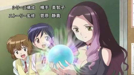 Kyoukai no Rinne - 64
