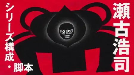 DAN DA DAN S01E12 1080p NF WEB DL AAC2 0 H 264 (Dual Audio, Multi Subs DAN DA DAN S01E12 Lets Go to the Cursed House