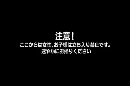 Ladies Versus Butlers! (2010 S00E07 Tokuten Disc Music Clip BlackRabbit