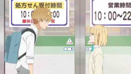 Shikimori's Not Just a Cutie - S01E09
