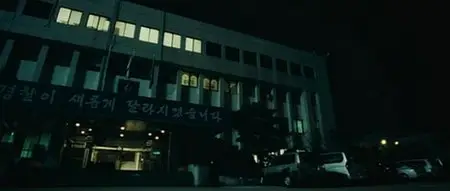Parallel Life (2010)