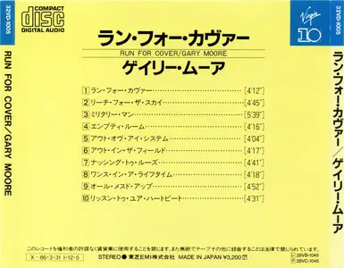 Gary Moore - Run For Cover (1985) [Toshiba EMI, 32VD-1005]