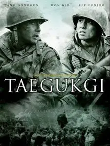 Tae Guk Gi: The Brotherhood of War ( 2004 ) - DVD