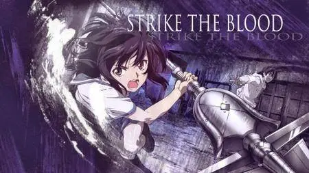 Strike the Blood S01 E01-E11 (2013)