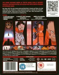 Akira (1988) [PAL DVD9 or Full Blu-ray]