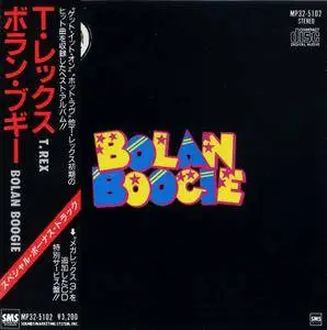 T. Rex - Bolan Boogie (1971) {1986, Japan 1st Press}