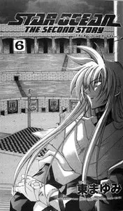 Star Ocean The Second Story (1998) 6 Issues