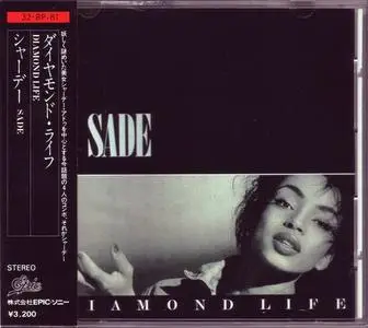 Sade - Diamond Life (1984) [Japan, 1st Press]