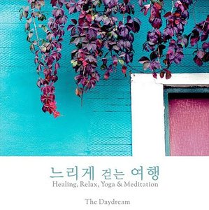 The Daydream - Promenade: Healing, Relax, Yoga & Meditation (2009)