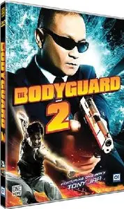 Bodyguard 2 (2007)