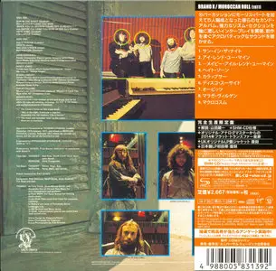 Brand X - Moroccan Roll (1977) [2014, Universal Music Japan, UICY-76413] Re-up