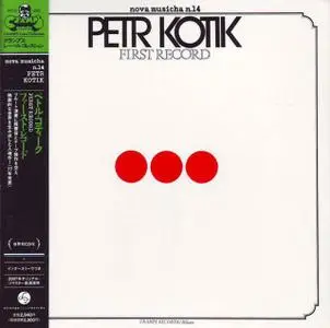 Petr Kotik - First Record (Japanese Edition) (1977/2007)