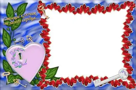 Lovely Frame for Photoshop