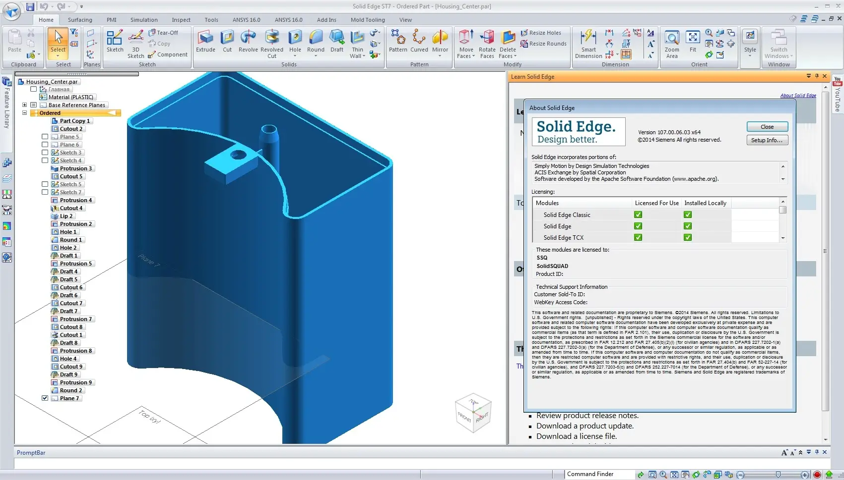 Solid products. Siemens PLM software Solid Edge. Mp0003 Siemens Solid Edge. Solid Edge Интерфейс. Solid Edge логотип.