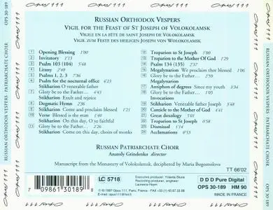 Anatoly Grindenko, The Russian Patriarchate Choir - Russian Orthodox Vespers: Vigil for the Feast of Saint Joseph (1997)