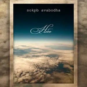 sokpb avabodha - Небо (2012)