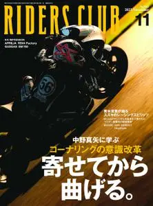 Riders Club ライダースクラブ - 9月 2022