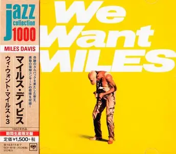 Miles Davis - We Want Miles (1981) {2CD 2014 Japan Jazz Collection 1000 Columbia-RCA Series SICP 4019~20}