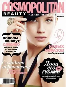 Cosmopolitan Beauty Russia - Весна 2012