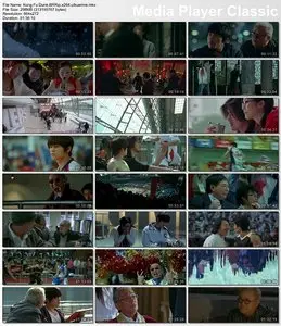 Kung Fu Dunk (2008) 