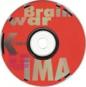 Toshinori Kondo & IMA - Brain War (1991) {King Records}