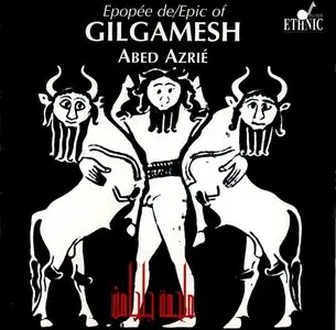 ملحمة  جلجامش / عابد  عازرية  Gilgamesh / Abed Azrié