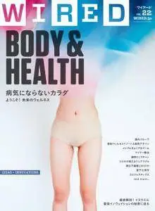 WIRED JAPAN - April 2016