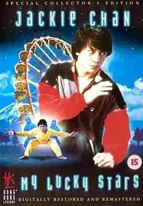 My Lucky Stars (1985)