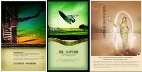 Original Ads of China #2(PSD Templates)