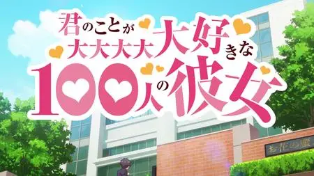 Kimi no Koto ga Dai Dai Dai Dai Daisuki na 100 Nin no Kanojo - 09