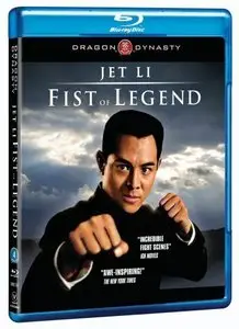 Fist of Legend (1994)