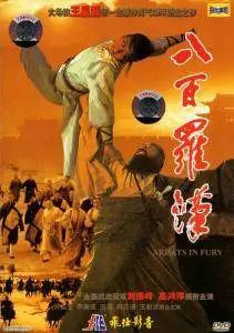 Arhats In Fury / Ba bai luo han (1985)
