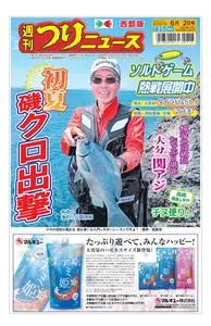 週刊つりニュース 西部版 Weekly Fishing News (Western version) – 2023 5月 28