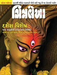 Chitralekha Gujarati Edition - 09 ઓક્ટોબર 2017