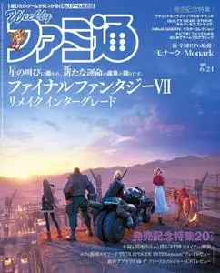 週刊ファミ通 Weekly Famitsu – 09 6月 2021