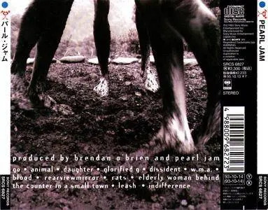 Pearl Jam - Vs. (1993) Japanese Press