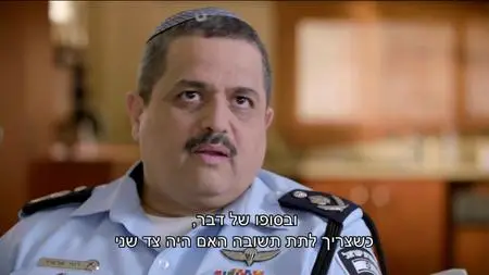 Uvda S24E10
