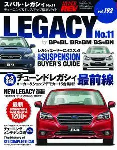 ハイパーレブ HYPER REV - 6月 01, 2015