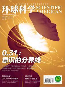Scientific American Chinese Edition - 一月 2018
