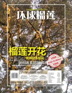 National Durian - Issue 12 - April 2021
