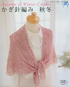 Lady Boutique Series no.2919 - Autumn & Winter Crochet 2009