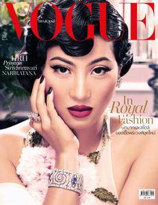 Vogue Thailand - พฤษภาคม 2016
