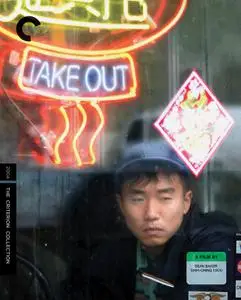 Take Out (2004) [The Criterion Collection]