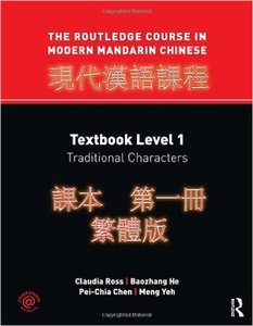The Routledge Course In Modern Mandarin - Textbook, Level 1: Traditional Characters