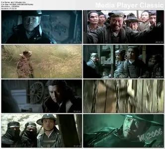 14 Blades (2010)
