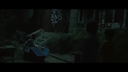 How to Steal a Dog (2014)