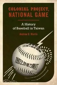 Colonial Project, National Game: A History of Baseball in Taiwan (Repost)