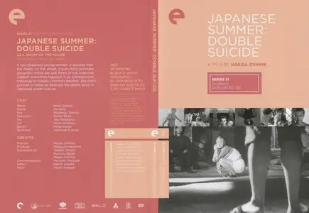 Oshima’s Outlaw Sixties (Criterion Eclipse Series) [4 DVD9s & 1 DVD5]
