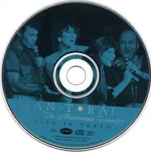 Manhattan Transfer - Man-Tora! Live In Tokyo (1983) {Warner}